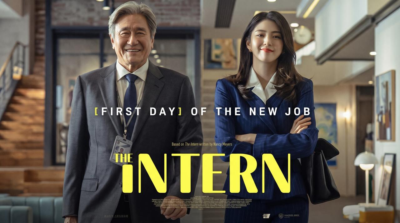 فيلم The Intern 2026 مترجم