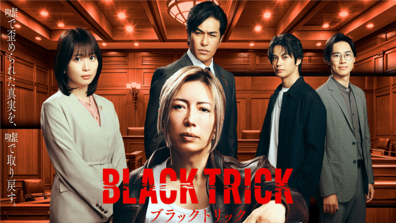 مسلسل Black Trick: The Lawyer Who Controls الحلقة 3 الثالثة مترجمة