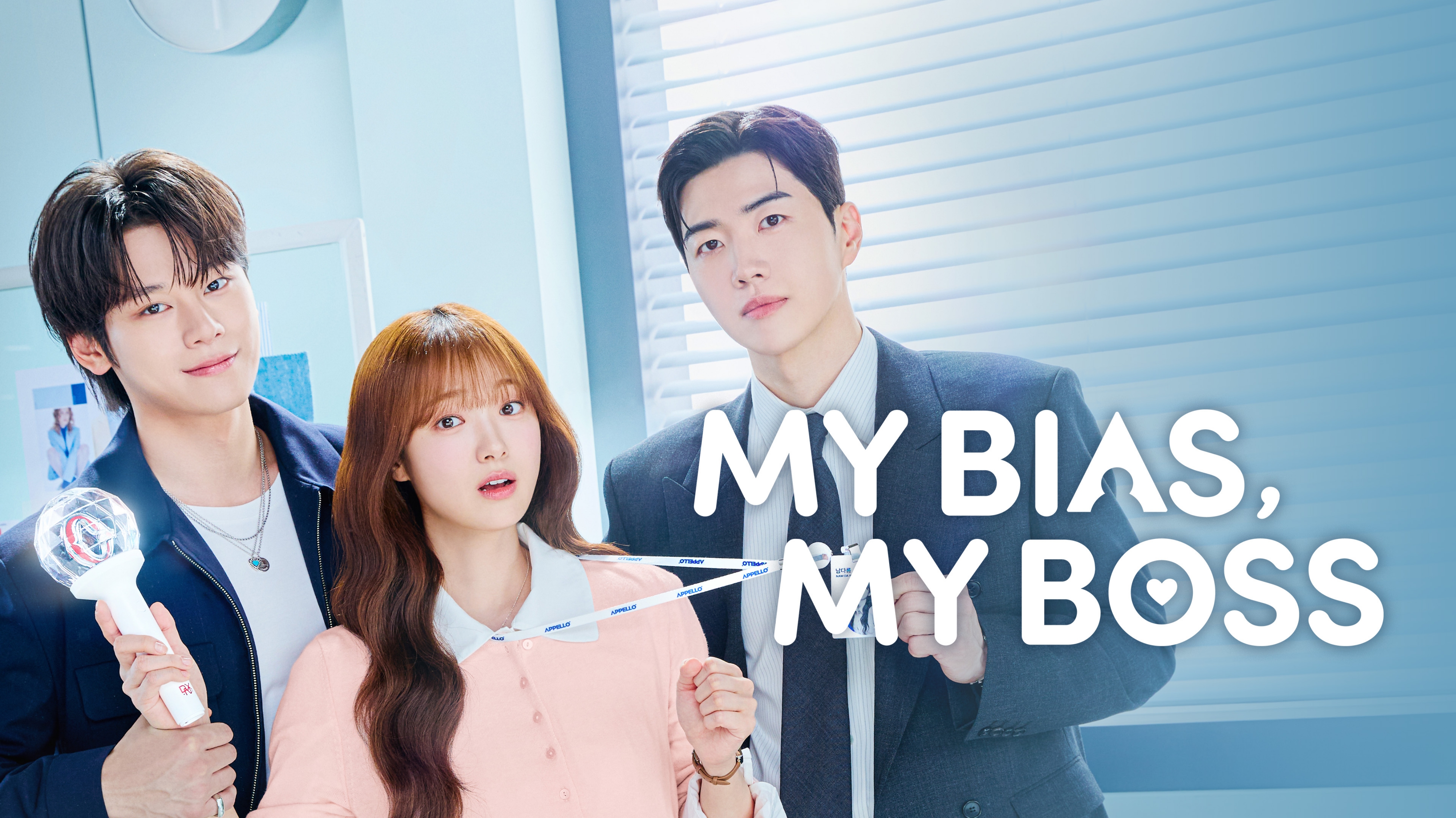 مسلسل مديري هو نجمي المفضل My Bias, My Boss الحلقة 5 الخامسة مترجمة